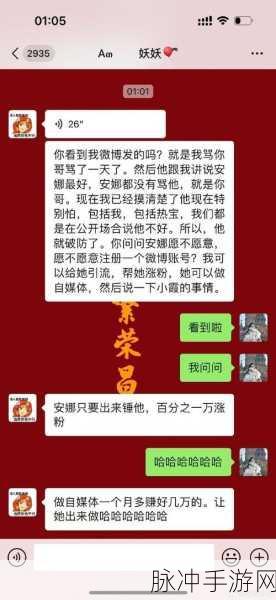 吃瓜爆料黑料网曝门黑料:1. 吃瓜群众揭秘:黑料网曝新内幕大曝光