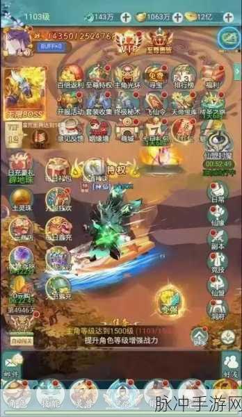 九州天神录，沉浸式仙侠冒险，战斗竞技新体验