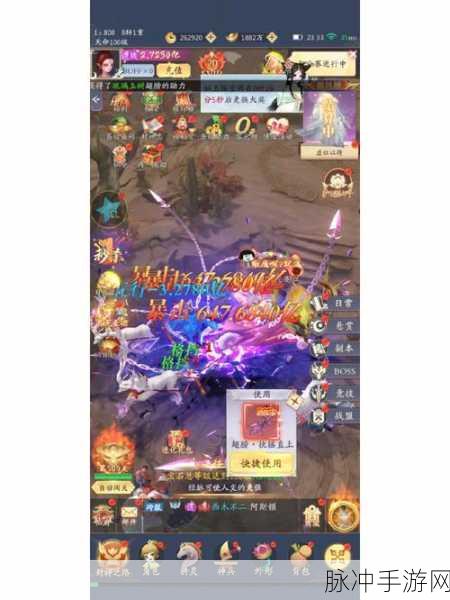 九州天神录，沉浸式仙侠冒险，战斗竞技新体验