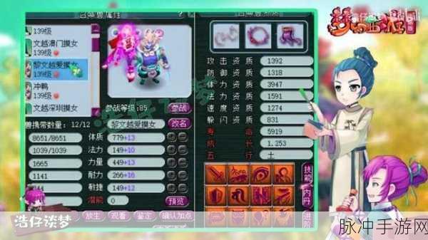 择天情缘私服SF揭秘,东方仙侠角色扮演新体验