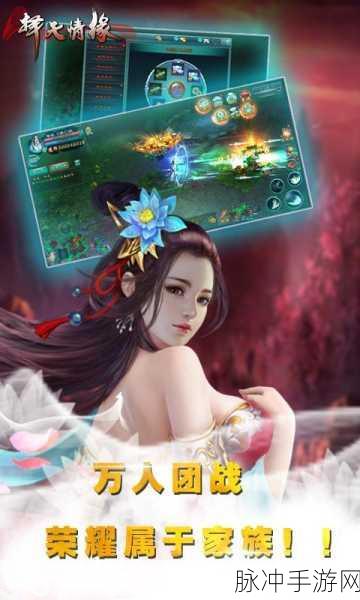 择天情缘私服SF揭秘,东方仙侠角色扮演新体验