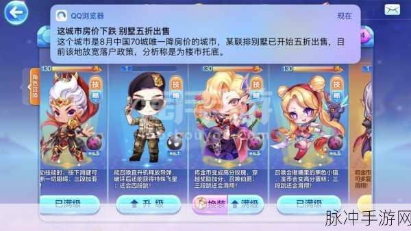 少女障碍训练赛，酷跑挑战，休闲闯关新体验等你来下载