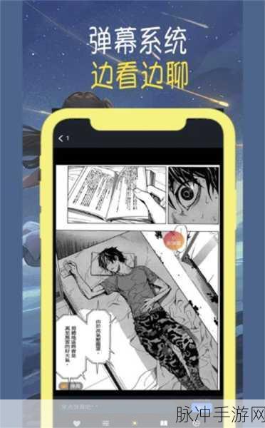 男生和女生一起差差差很疼APP：1. 《痛并快乐着：男生女生的奇妙互动