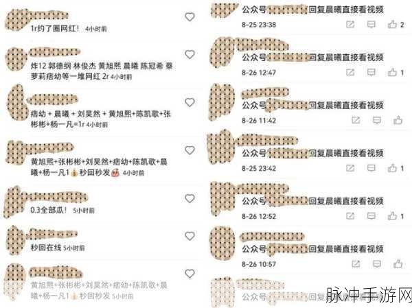 51吃瓜是全网更新最快最全的吃瓜网