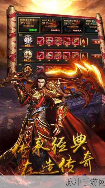 热血首富iOS震撼上线,打造你的商业帝国传奇