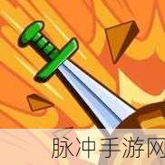 飞刀射击俱乐部安卓版震撼上线,尽享休闲射击乐趣