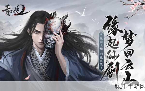 混沌天仙传,热血仙侠之旅,等你来战!