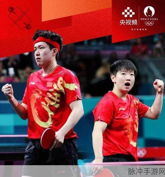 王楚钦亲孙颖莎锁骨:王楚钦与孙颖莎携手共创乒坛辉煌新篇章