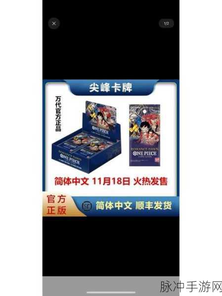 卡一卡二卡三卡四亚洲专区:1. 卡一卡二卡三卡四:探索亚洲多元文化之旅