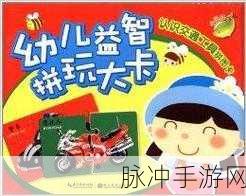 天天果园红包版,休闲益智新选择,边玩边赚乐趣多