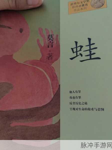 漫蛙:1. 漫蛙的奇幻冒险:探索梦境中的秘密