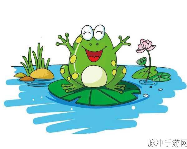 漫蛙:1. 漫蛙的奇幻冒险:探索梦境中的秘密