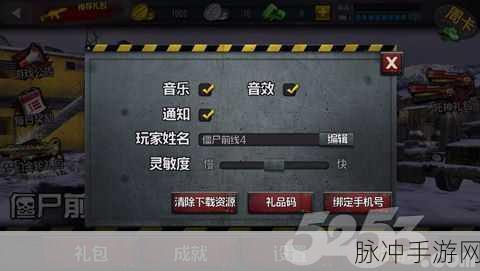 绿岛火焰之地,点燃冒险动作新激情的游戏下载指南