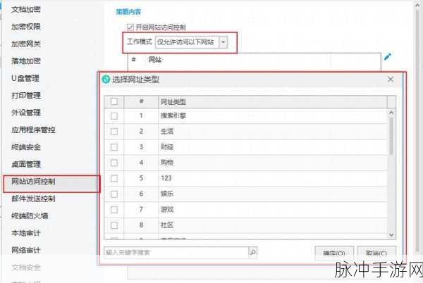 十大禁用软件app:1. "揭开十大禁用软件的神秘面纱,安全上网从此开始