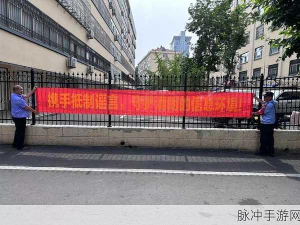 b站禁止事项:1. 禁止传播虚假信息与谣言,维护网络诚信
