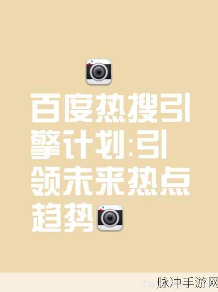 我爱搞_6G.APP:1. 《探索未来:我爱搞_6G.APP引领科技新潮流