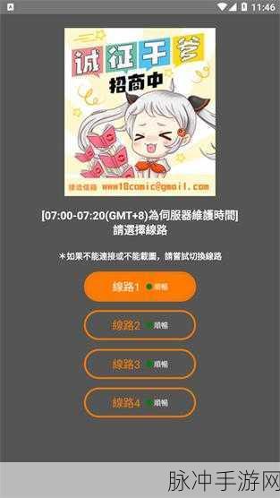 jmcomicmic20网页版:当然可以!以下是一些基于jmcomicmic20网页版的扩展标题,字数不少于10个: