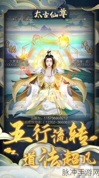 全职仙尊安卓版震撼上线,修仙之旅即刻启程