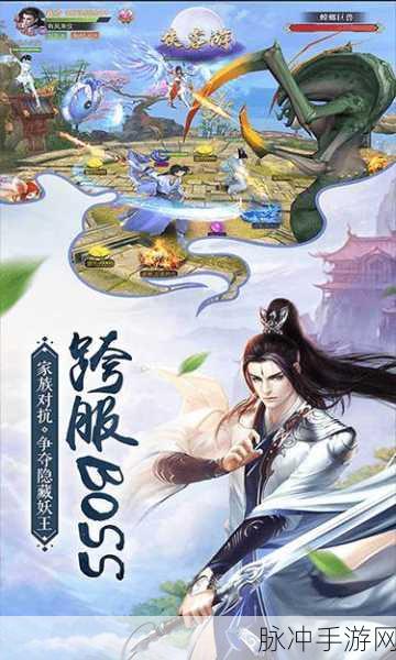 侠客游至尊版震撼登场,东方武侠新纪元等你来探索