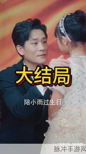 两男一女的开放式婚姻:1. 三人行:开放式婚姻的探索与挑战