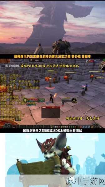 巫妖王之怒生存猎人宏命令大全:1. 《巫妖王之怒:生存猎人宏命令全攻略