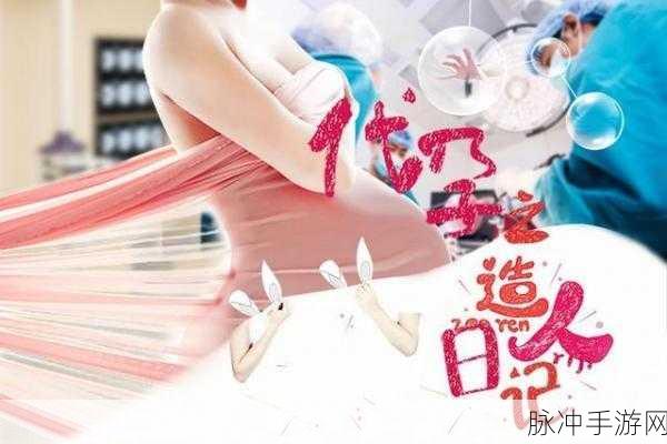 晶晶极限训练日记小说:1. 《追逐梦想的极限:晶晶的训练日记