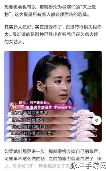 热门爆料黑料不打烊最新:1. 黑料再曝光:揭开娱乐圈背后的秘密真相