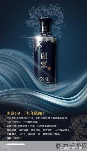 99精产国品一二三产区入口：1. ＂探索99精产国品的三大产区新机遇