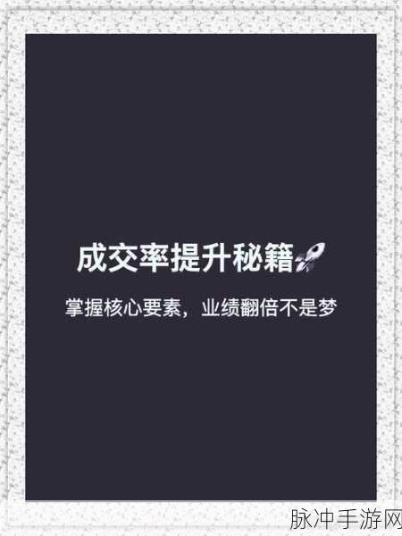 独占1.v1:1. "独占权力:如何在竞争中脱颖而出