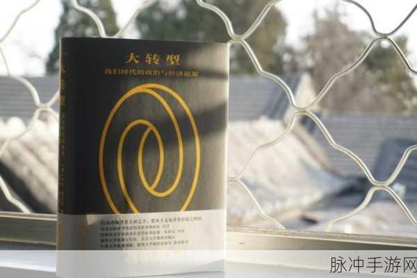 一起17c:1. "探秘17c:科技与历史交汇的时代