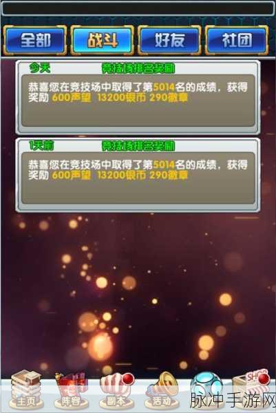全民大爆斗手机版震撼来袭,革新社交对战,乐趣无限升级!