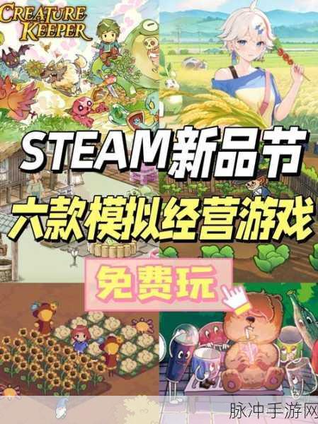 镇长模拟器,打造你的梦幻小镇,经营乐趣无穷