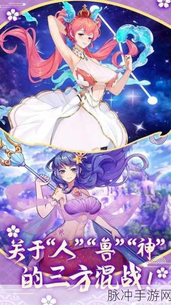 超次元觉醒变态版来袭,二次元卡牌RPG新体验等你探索