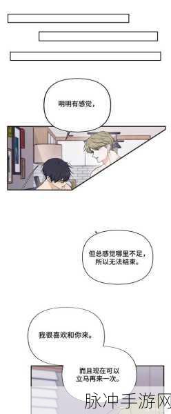 3d无遮挡羞羞漫画