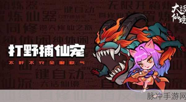 9玄免费版下载:1. 免费下载9玄版,开启你的修仙之旅!