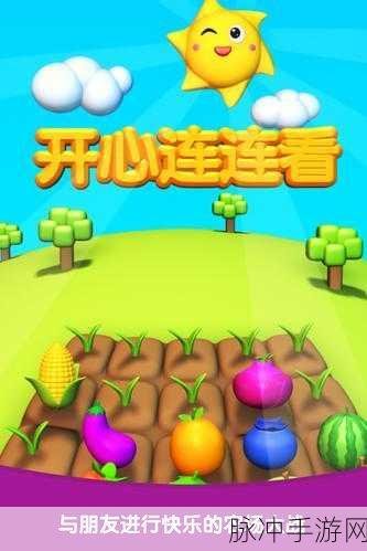 抓住变形者官方版震撼来袭,眼力与手速的双重挑战!