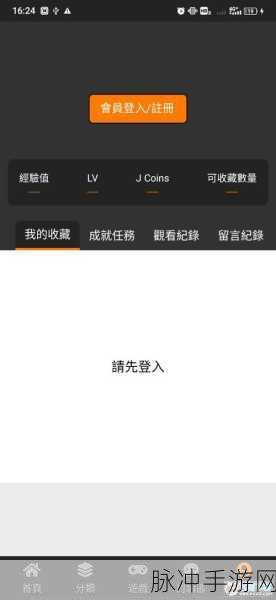 jmcomic2:当然可以!以下是一些根据“jmcomic2”拓展出来的新标题的建议:
