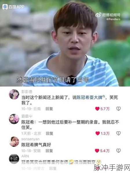 黑料社区独家爆料：黑料社区独家揭秘：潜伏在娱乐圈的神秘势力！