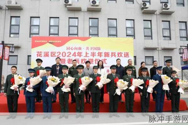 2024年为啥召回退伍军人:2024年召回退伍军人:重燃荣耀与责任的旅程