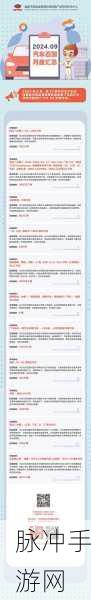 2024年为啥召回退伍军人:2024年召回退伍军人:重燃荣耀与责任的旅程