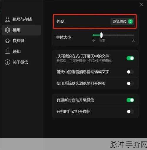 微信旷工大作战,解锁趣味解谜新纪元,闯关乐趣无穷尽