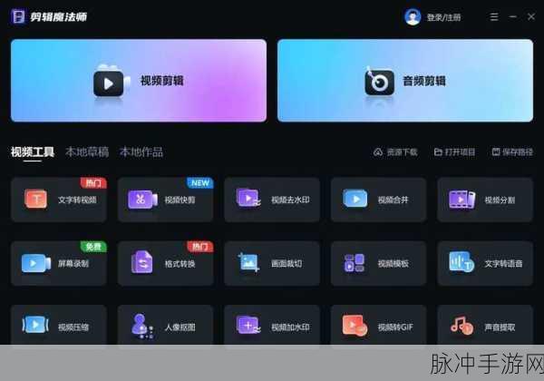 微信旷工大作战,解锁趣味解谜新纪元,闯关乐趣无穷尽