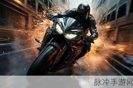 指尖飞驰,摩托闯关新体验——休闲玩家的不二之选
