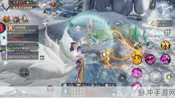仙剑缘腾讯版震撼登场,国风仙侠新纪元,角色扮演MMORPG手游巅峰体验