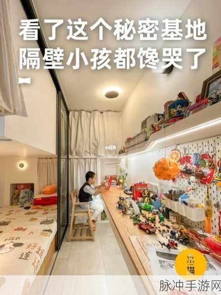 house 死了:1. "房子的秘密:当家园失去生命的那一刻