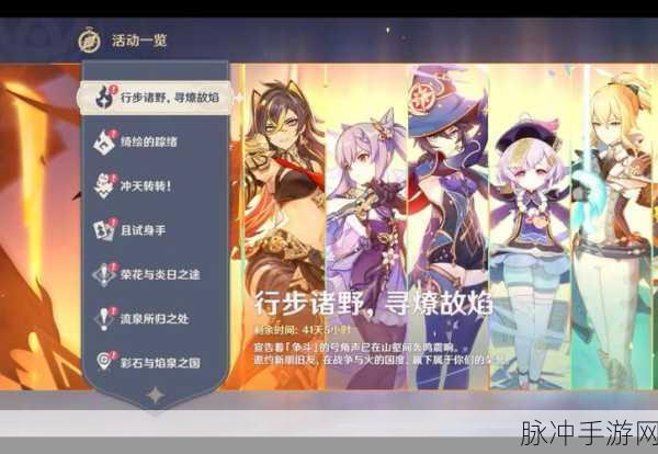原神无小内无爱心最简单处理:1. 如何轻松应对原神中的无小内和无爱心问题