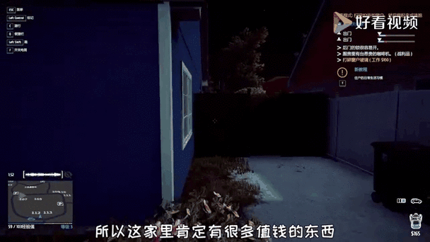 小偷模拟器4震撼来袭，沉浸式角色扮演，挑战心跳极限