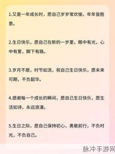 岁岁常欢愉(1v1po文)小说:1. 岁月如歌,常伴欢愉与共