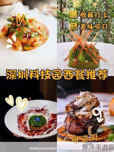 打造梦幻西餐帝国,模拟西餐店经营闯关游戏全攻略