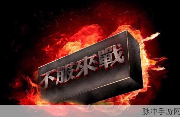 连环杀手人生手机版震撼登场,都市生存挑战,奇趣冒险等你来战!